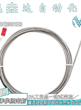 怡合达K型热电偶/ZKP05/ZKP06-M6/M8/ M10/M12-1/2/5 ZKP01-4-2