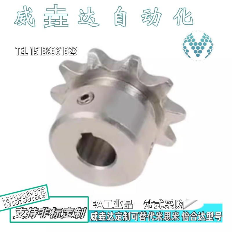 双侧轴承型 链轮惰轮VLU11-30/40/50-10/11/12/13/14/15