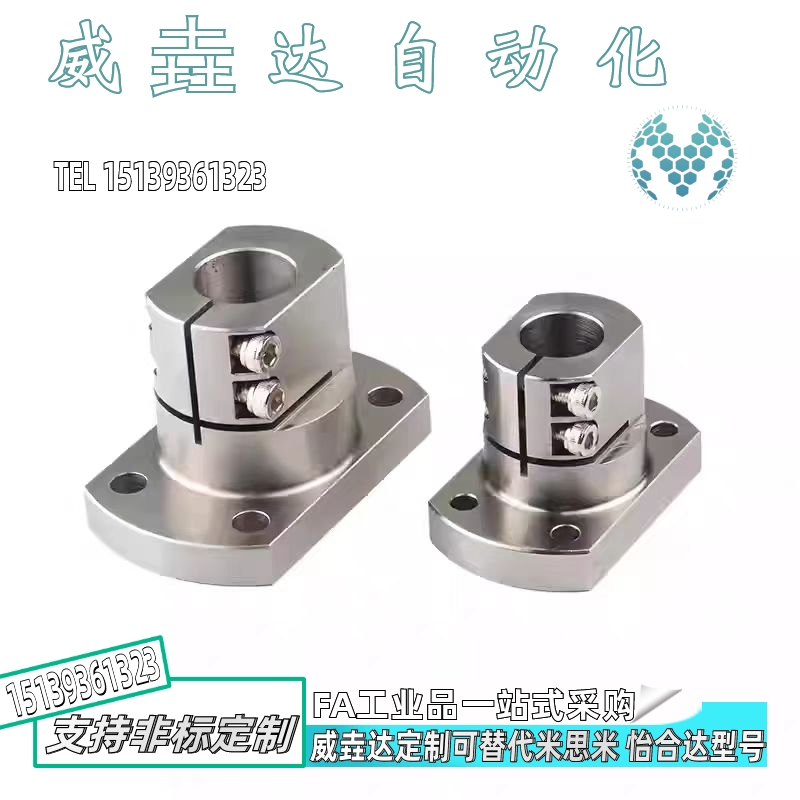 加长导向轴支座 STHWRL STHWCL STHWSL 12/16/20/25/30/35/40/50