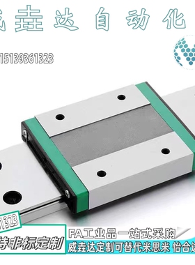 直线导轨滑块E-MLGW12-70 110 150 190 230 270 310 350 390 430