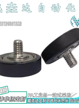 外螺纹包胶轴承 圆柱型 标准型BAN03-A-3/4/5/6-10/12/13/16/20