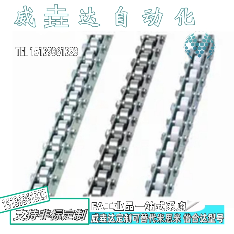 2509流利条滚轮条CRONF/CRONFB/CORO/CRON/CROP/CROS辊式搬运装置