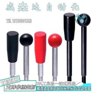 100 LBGS 125 200 固定握柄把手LBG 160