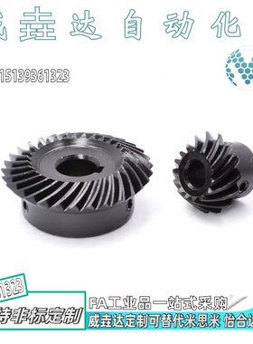 锥齿轮 KGEAPKB/KGEAPKG1.0/1.5-2020/3030/2040/4020/1836/3618