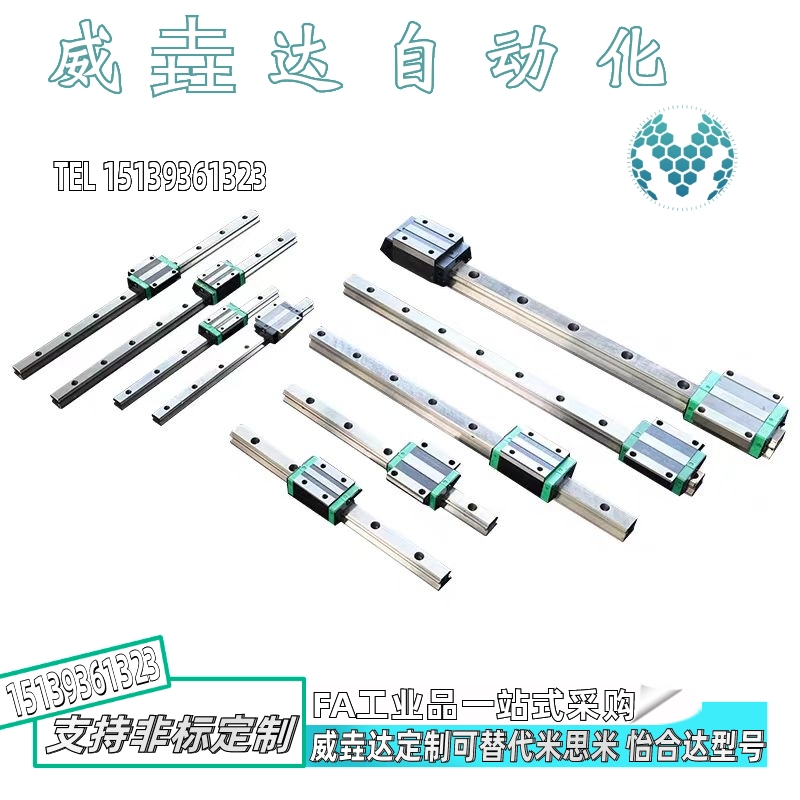 高组装方形加长滑轨直线导轨滑块IBF01/03/05/06-H30-H40-H45-L