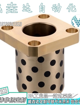 方法兰型 无油衬套MPTSZ6 8 10 16 20 25 30 40 50-25/80