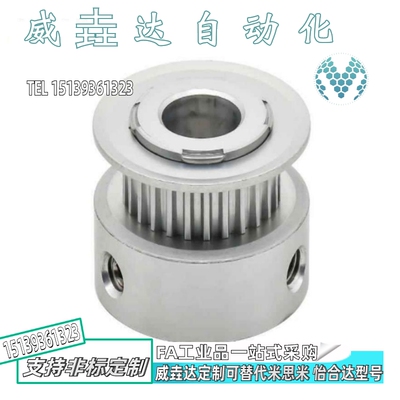 同步轮EBC01-S2M040-23-K-P-d3~d6高扭矩圆弧齿EBC同步轮 S2M型