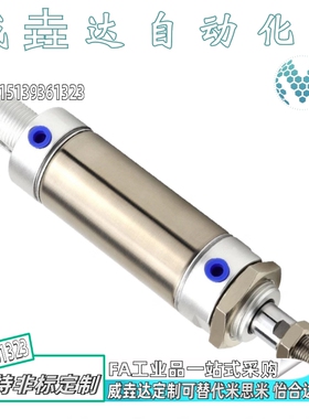 不锈钢迷你气缸单杆型WGN08-20/25/32/40-25-50-75-100-R-G-CA-CM