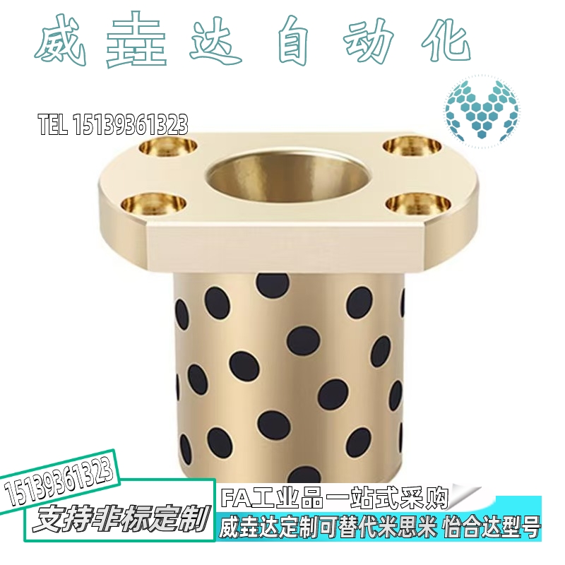 对边法兰型无油衬套Y-GSA20-d35-d40-d50-L50-L60-L70-L80-L100