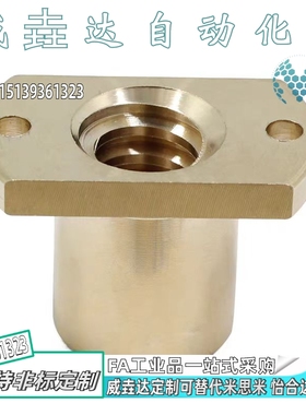 丝杠螺帽C-MTSFRC/MTSNRC/MTSGRC/MTSCRC8 10 12 14 16 20 22 25