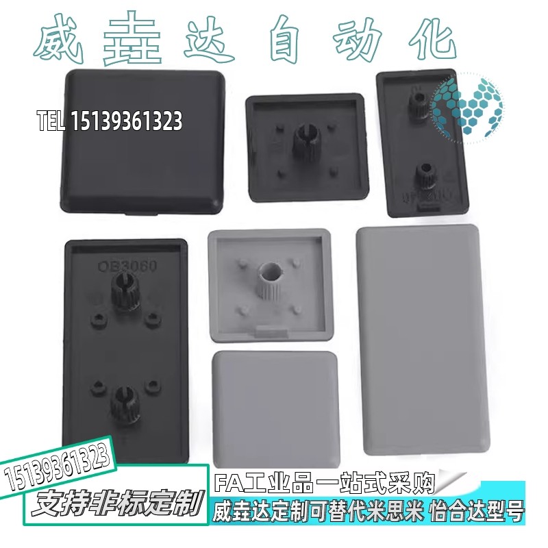 端盖ARC52-G408-4040/51/308/4040R/4080/3030/3060/8080/8840Y