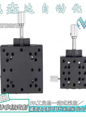 米思米型 X轴 XSC40 进给丝杠式 XSC60燕尾槽型滑台XSCL40 XSCL60