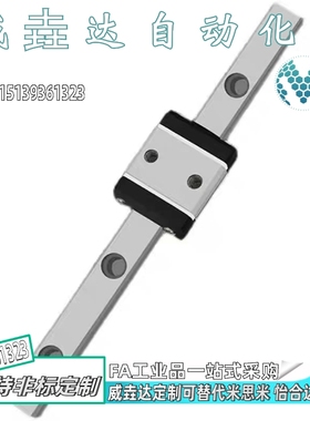 国产小型微轨微型直线导轨2孔滑块/IAD11-IAD12-H8-H10-H13-H16-L