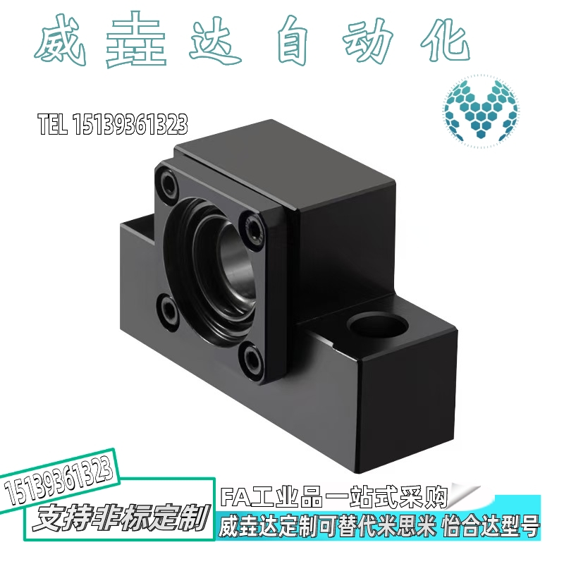 轴承座固定座滚珠丝杆支撑座LEB61 LEB71 - 10 12 15 17 20 25 30