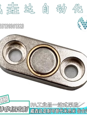 带座磁铁MAGMA/MAGMB/MAGMC-10/13/16/20长圆固定型磁铁