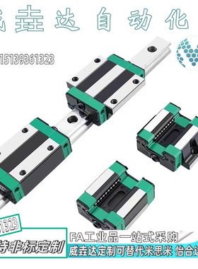 直线导轨C-ELGSA30-200 280 360 440 520 600 680 760 840 920950