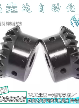 弧齿锥齿VNY31/41-1.0/1.5-2020/2040/3030/4020-P6/8/10/12-L/R