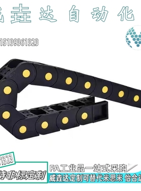 拖链国产替代型E-LVBY21 E-LVBY23 E-LAVBY31 E-LAVBY33 2028-R38