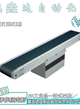 经济型 平皮带输送机 中间驱动KPB01 KPB51 SVKN SVKR