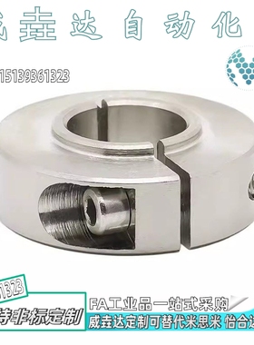 固定环FBG01 FBG02 FBG06 FBG11 FBG61 FBG62-D3~D50-S5~S57