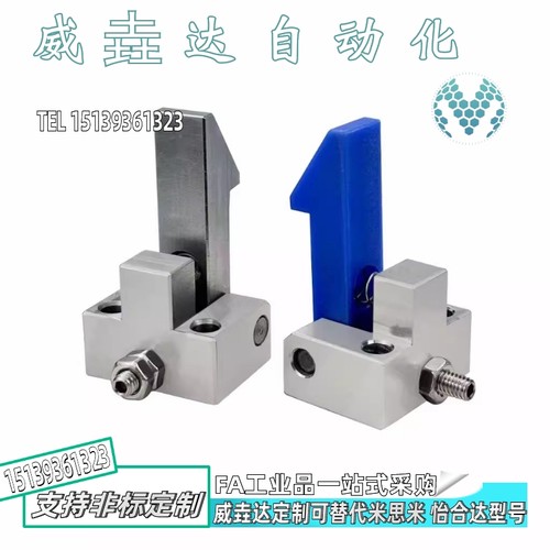 锁扣弹簧止回器PFE01 11 21 自动上扣ATLAM ATLAS ATLAN-25-35-45