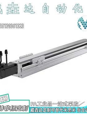 威垚达单轴机器人YCBSC5-5 10-50 100 150-BC BM BR BL-C D E-3 4