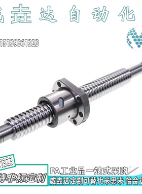 研磨滚珠丝杠 LCA01 LCA02 LCA12 LCA49 LCA58 LCA68 LCA79 LCA89