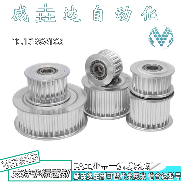 同步轮惰轮两边轴承EVD21-20 25 26 28 30-S2M100 S3M100 S3M150