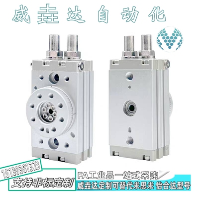 回转 旋转双气缸 WGP01/2/3/7/10/20/30/50-R/A-M/P/G/T-0/2