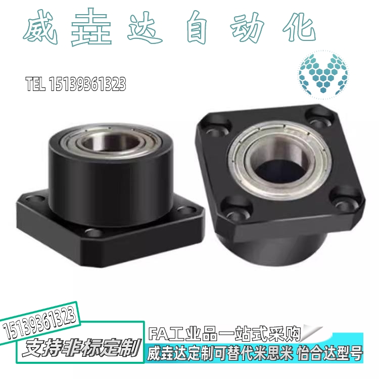 方法兰型 轴承座组件无扣环双轴承型BGSCB BGSC BASC SBASC SBGSC