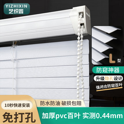 高分子pvc百叶窗帘免打孔卫生间卧室厕所浴室遮光升降办公室卷帘