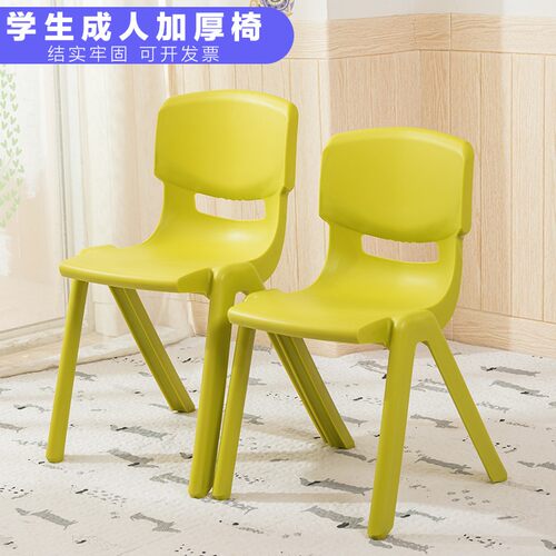 高品质学生成人座椅特厚款