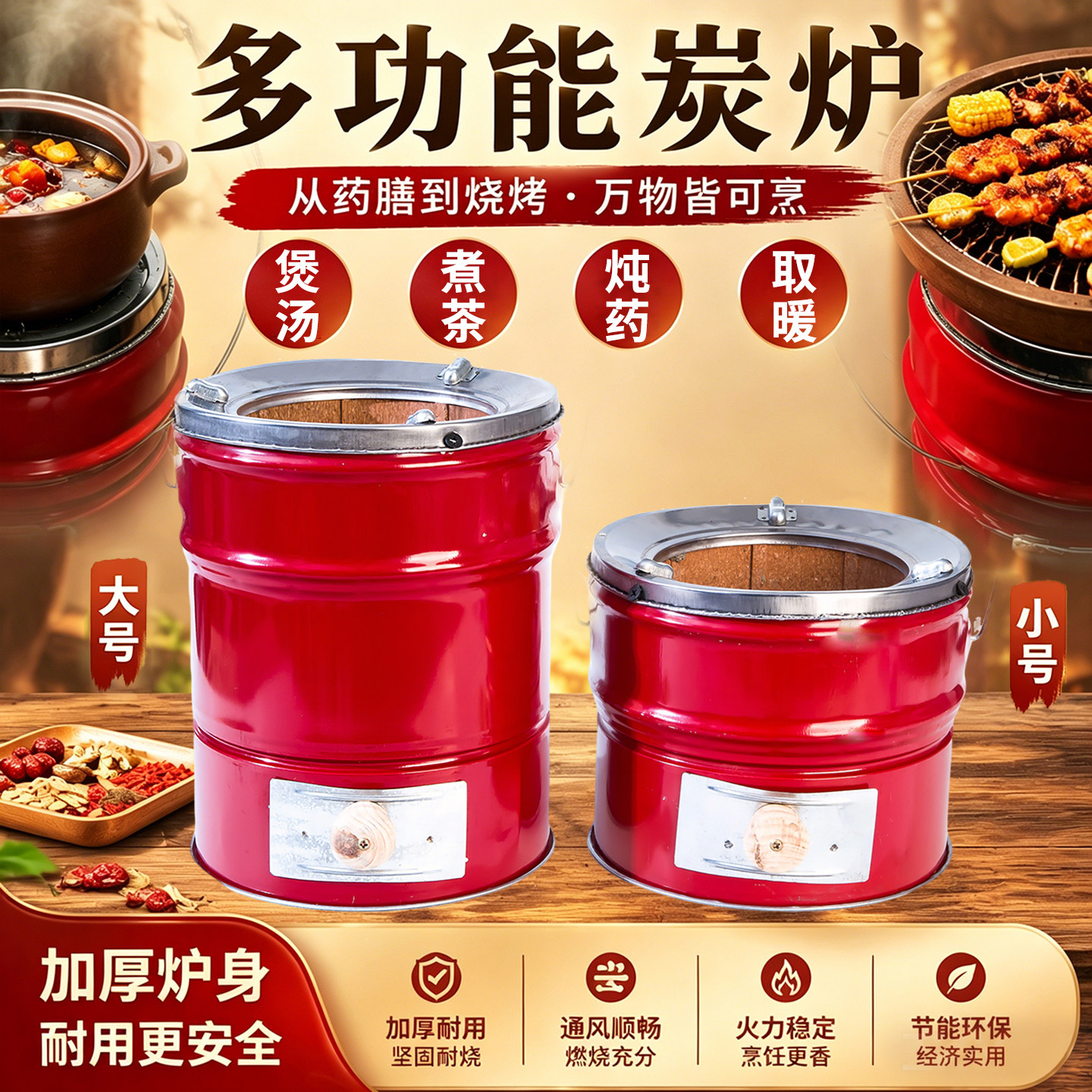 多功能煤炉煤球炉围炉煮茶煲汤熬粥火锅炉抽屉炭火炉取暖手提移动