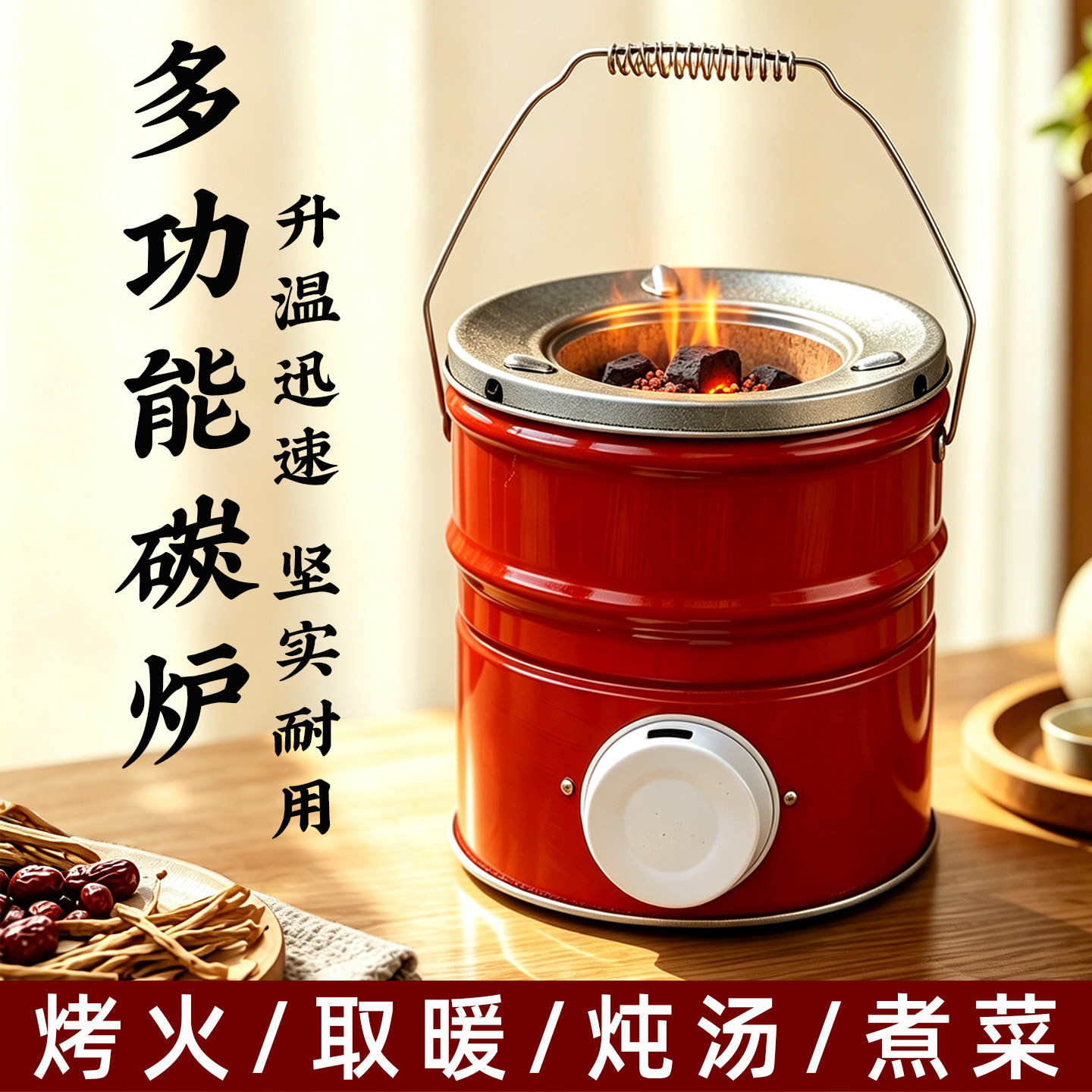 老式一节二节蜂窝煤球炉室内户外木炭炉煤炭两用火锅烤火取暖炉子
