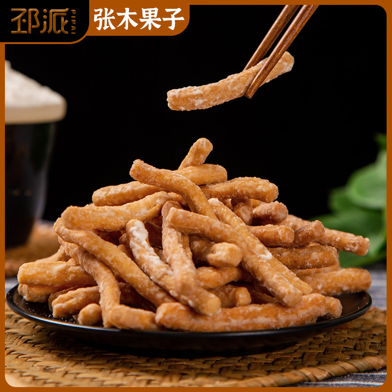 张木果子徐州邳州特产老式传统糕点心京果手工制作地方小吃金果棒
