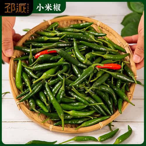辣椒小米椒特辣巨辣超辣