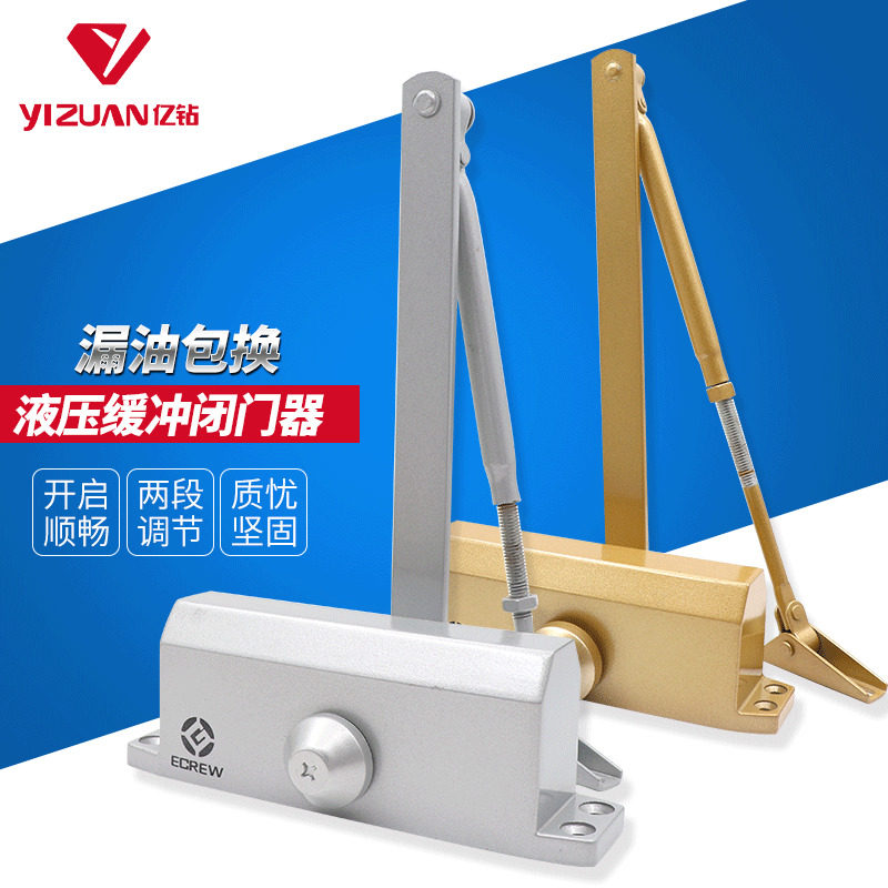亿固酒店闭门器厂家防火门自动关门器过道门液压承重型大号闭门i.