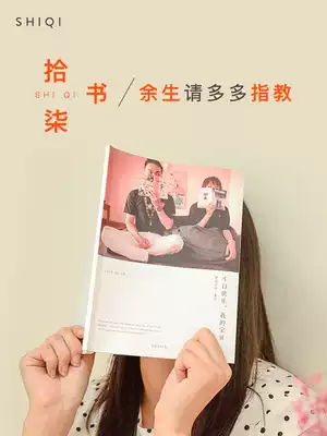 Pick up the book custom photo book couple book book book diy book handmade photo book book book manual photo book book Book Book Book