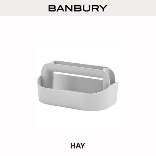 HAY丹麦Tool Box工具盒桌面收纳置物便携手提书桌文具收纳