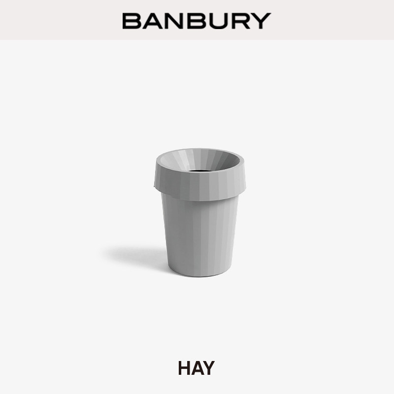 HAYShadebin彩色垃圾桶