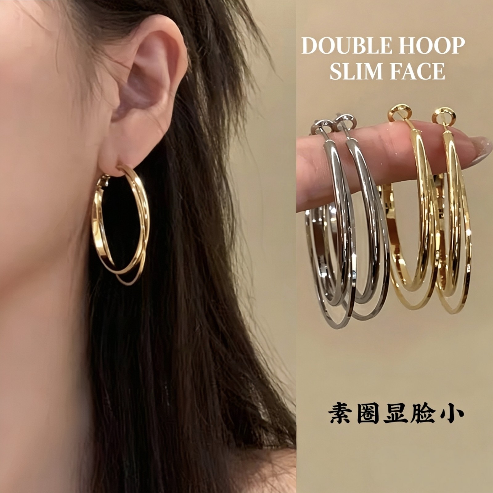 金色双层耳圈女2026新款高级感显脸小圈圈耳环气质通勤百搭耳饰
