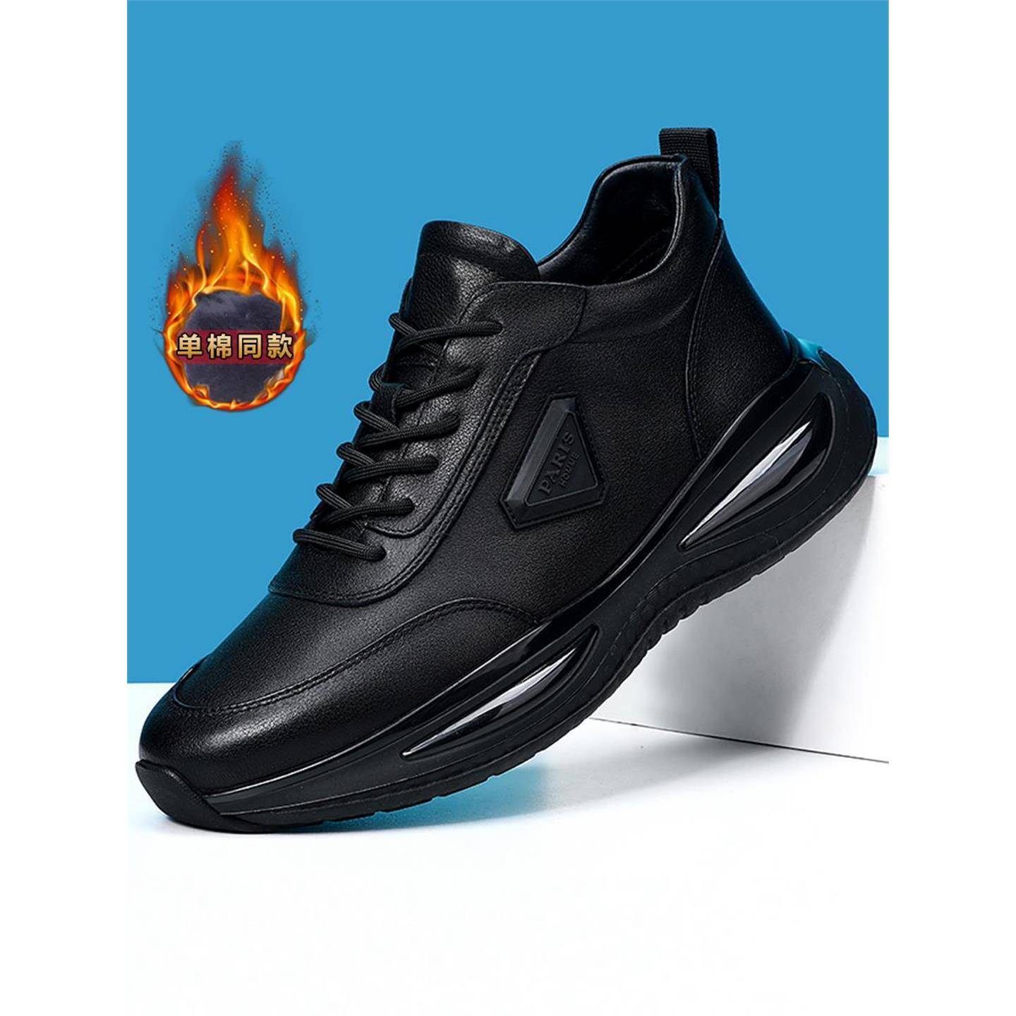 男鞋冬季2025新款加绒保暖棉鞋真皮休闲运动鞋头层牛皮气垫老爹鞋