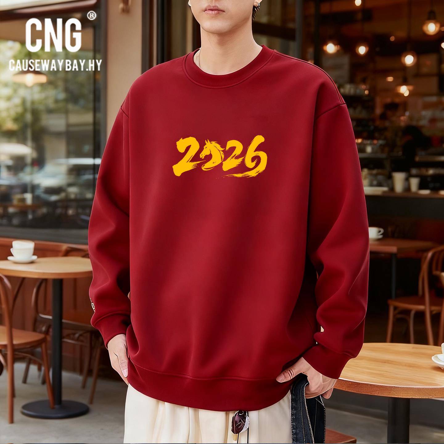 香港潮牌2026马年卫衣男春秋冬季休闲百搭酒红色新年加厚长袖外套