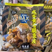 盒马MAX咸蛋黄香脆鱼皮300g巴沙鱼皮整块切取低温烘烤盒马会员店