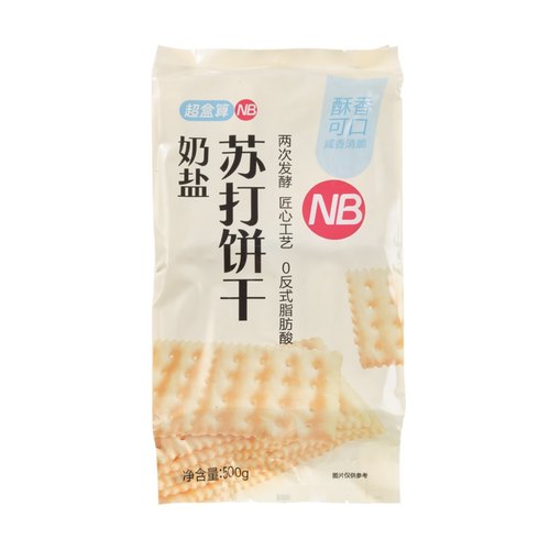 盒马NB奶盐味苏打饼干500g零反式脂肪酸二次发酵酥脆可口休闲零食