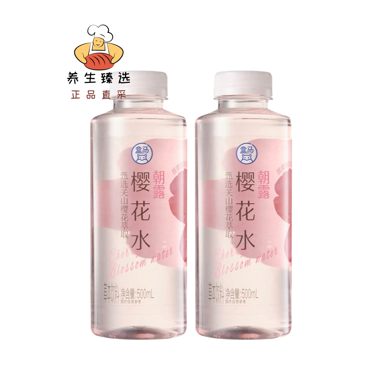 盒马朝露樱花水500ml低温萃取香气回填自然清雅0卡0糖0脂肪包邮
