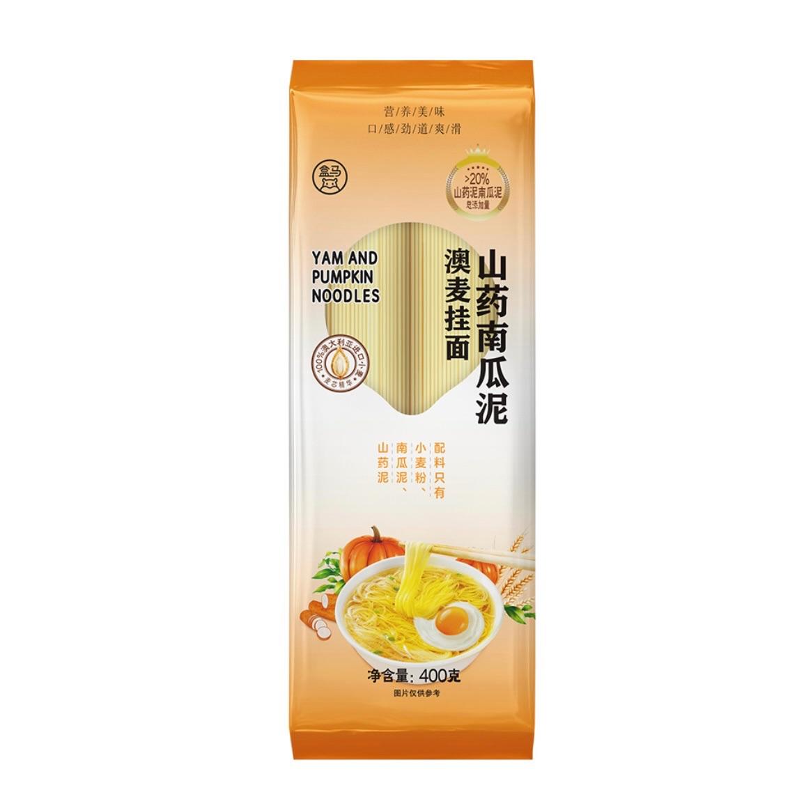 盒马益海嘉里山药南瓜泥澳麦挂面400g零添加色素爽滑劲道阳春面葱