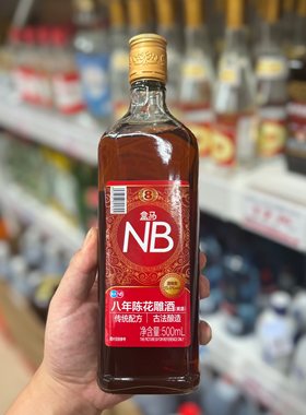 盒马八年陈花雕酒15度500ml