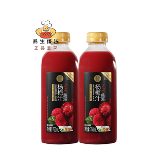 盒马NFC【慈溪】杨梅汁750ml果蔬汁100%无色素无添加剂季节限定