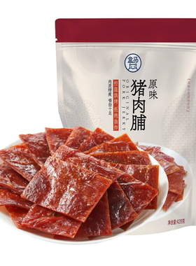 盒马原味猪肉脯428g包邮独立包装精选猪后腿肉开袋即食正品包邮